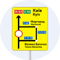 Знак 5.63 Схема об’їзду