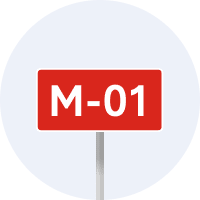 Знак 5.66 Номер маршруту (дороги)