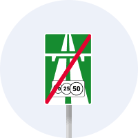 Знак 5.82.2 Кінець платної дороги